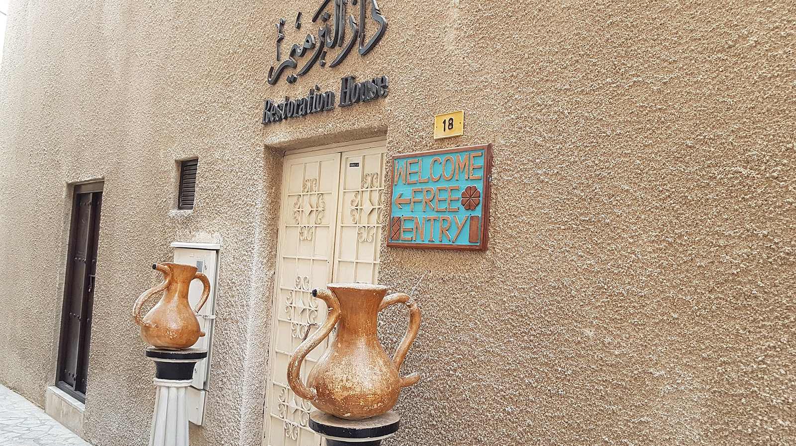 Representative photo of heritage sites in the UAE, not Kutta roundabout