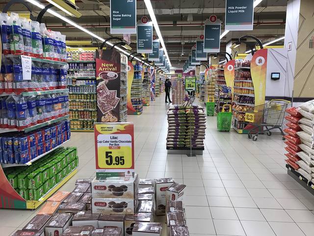 Ajman Fish Market