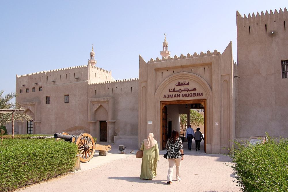 Ajman Museum — Ajman Museum, 2007 (03).jpg