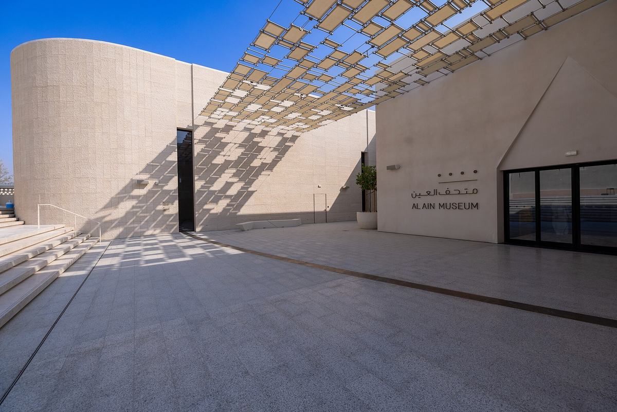 Al Ain National Museum — AAM 0706.jpg
