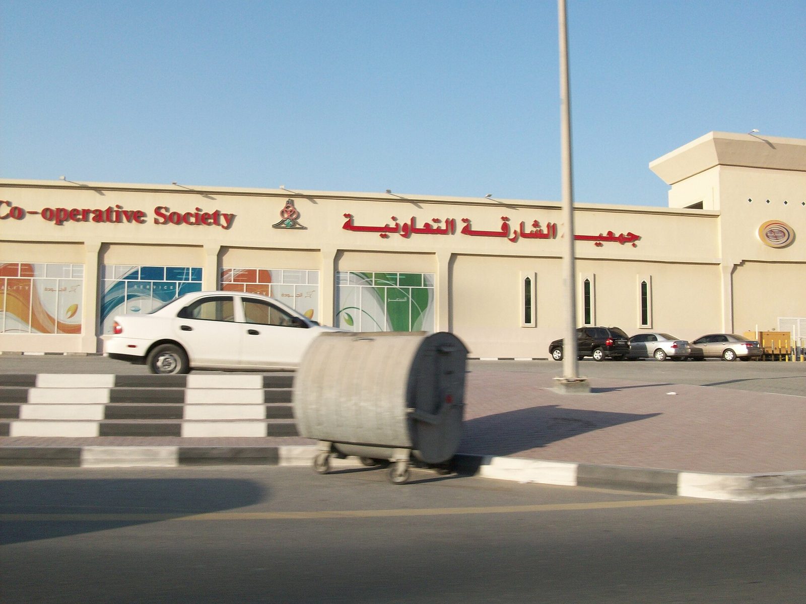 Al Heera Beach Sharjah — Sharjah Co-operative Society جمعية الشارقة الاجتماعية - panoramio.jpg