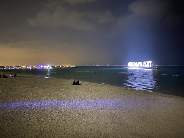 Al Hudayriyat Beach