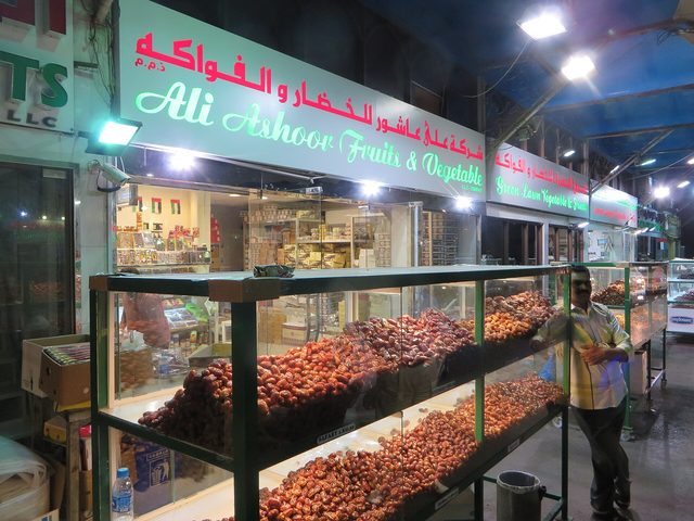 Al Mina Fruit & Vegetable Market