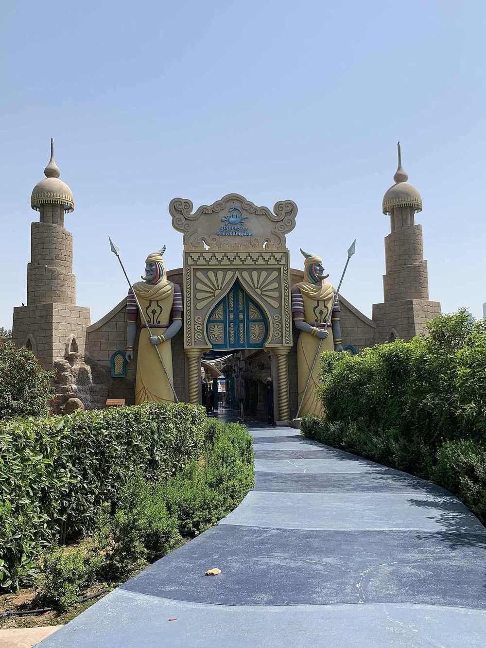 Al Montazah Amusement and Water Park — Entrance to water park at Al Montazah Park in Sharjah UAE.jpg