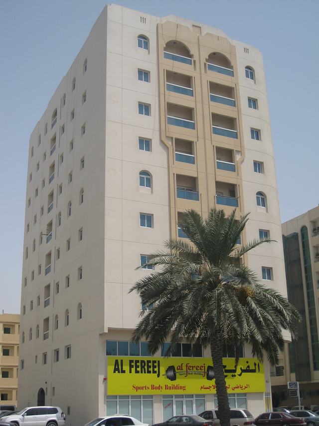 Al Nasserya Park