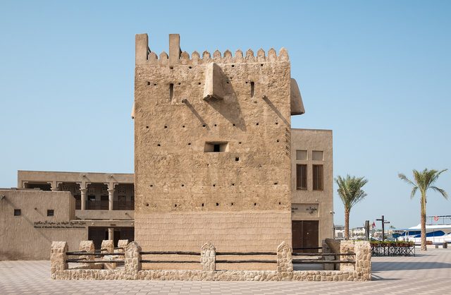 Al Shandagah Watch Tower