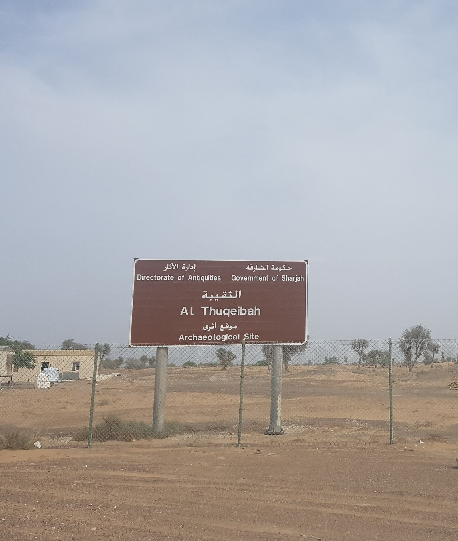 Al Thuqeibah — Thuqeibah.jpg