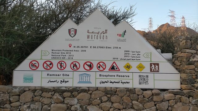 Al Wurayah National Park