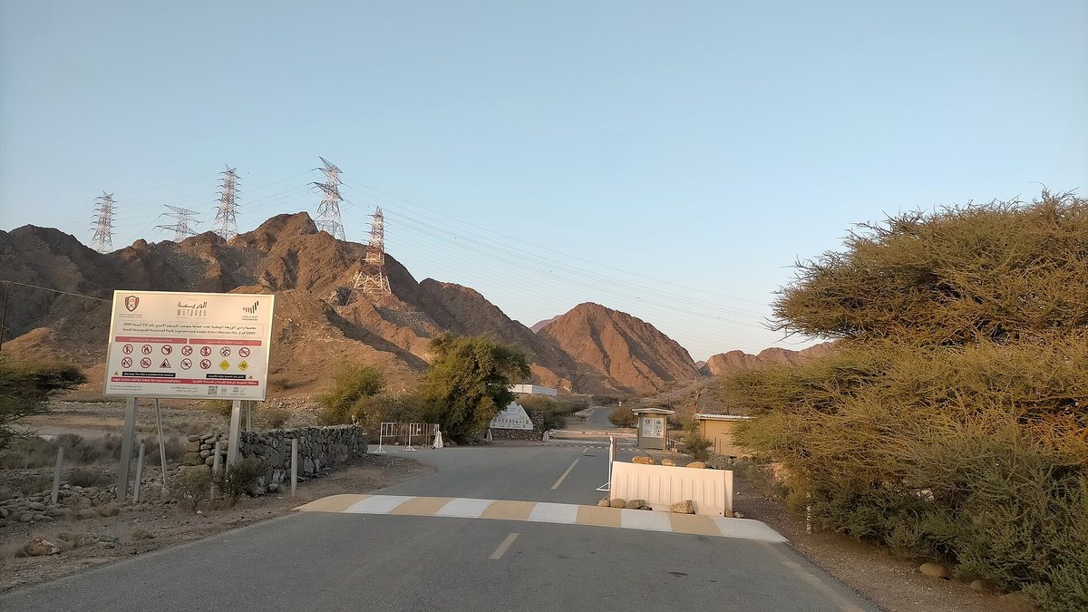 Al Wurayah National Park — Main entrance to Wadi Wurayah National Park. Power lines.jpg