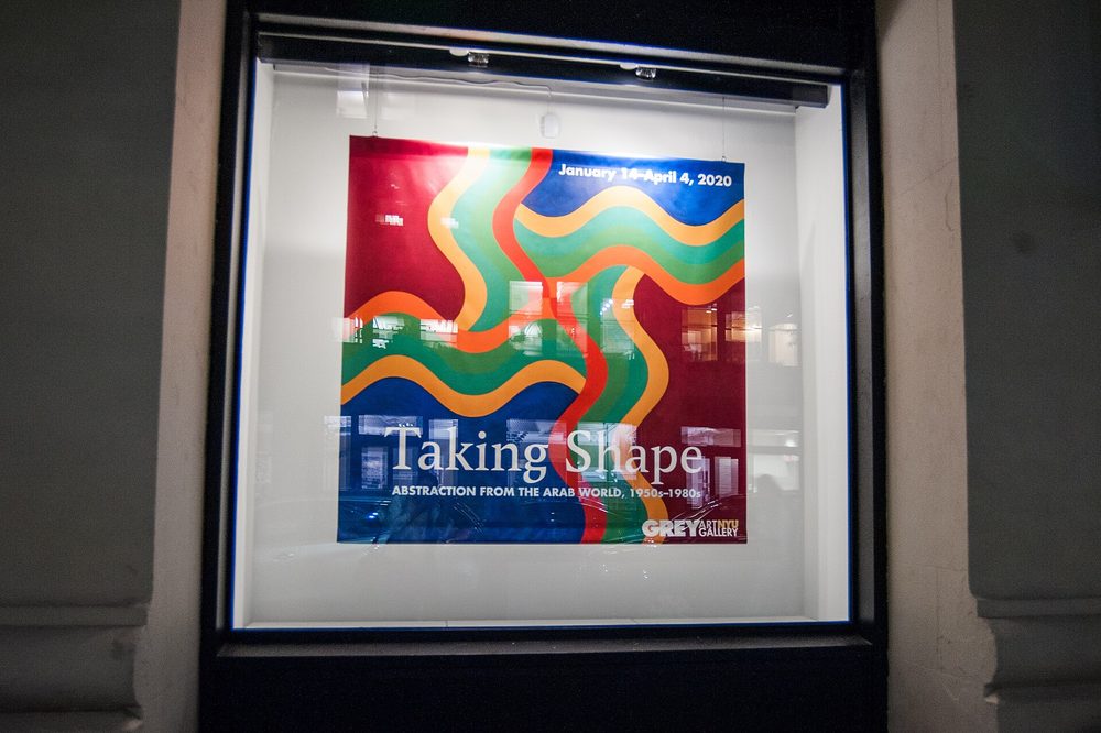 Barjeel Art Foundation — Barjeel Exhibition at the Grey Art Gallery.jpg