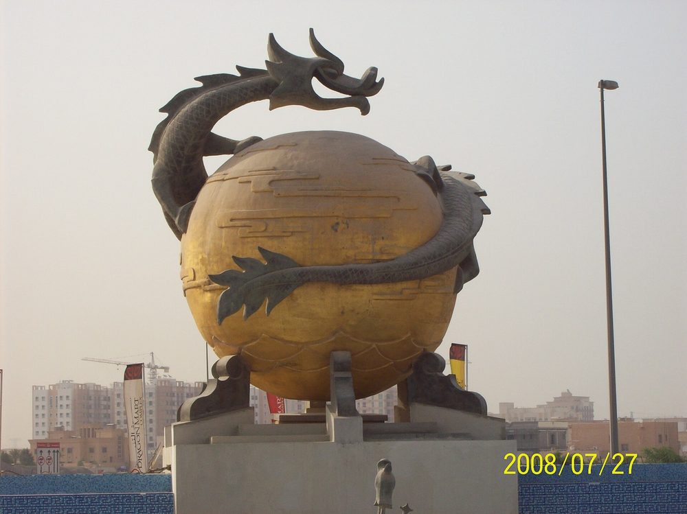 bikanerwal karama — Al Karama - Dubai - United Arab Emirates - panoramio.jpg