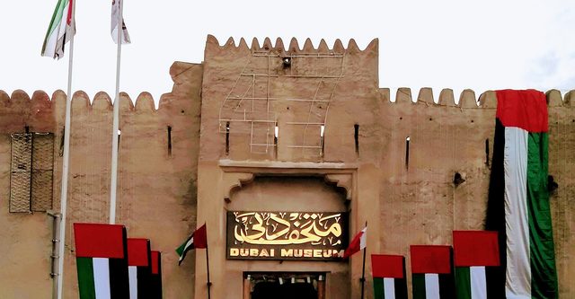 Dubai Museum