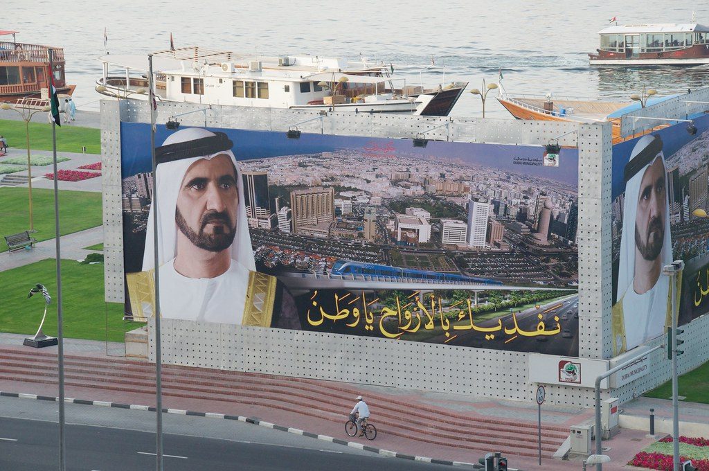 Emirates transport — Mohammed bin Rashid Al Maktoum (Arabic محمد بن راشد آل مكتوم; Muḥammad bin Rāshid al Maktūm), also Sheikh Mohammed, Ruler of Dubai