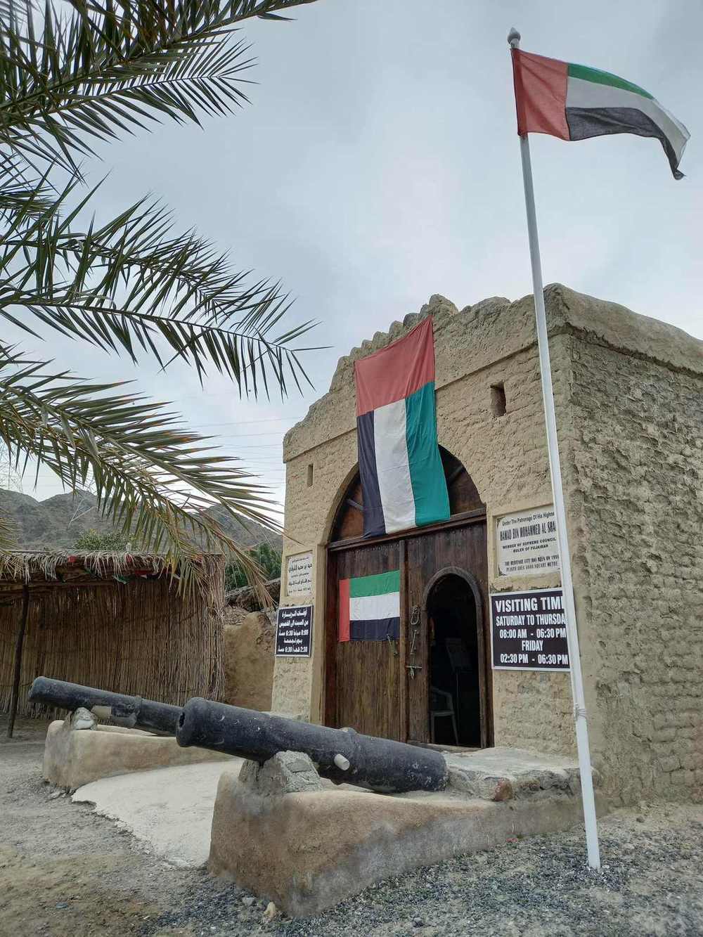 Fujairah Heritage Village — Fujairah Heritage Village