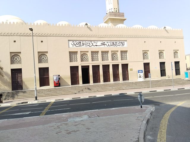 Grand Mosque