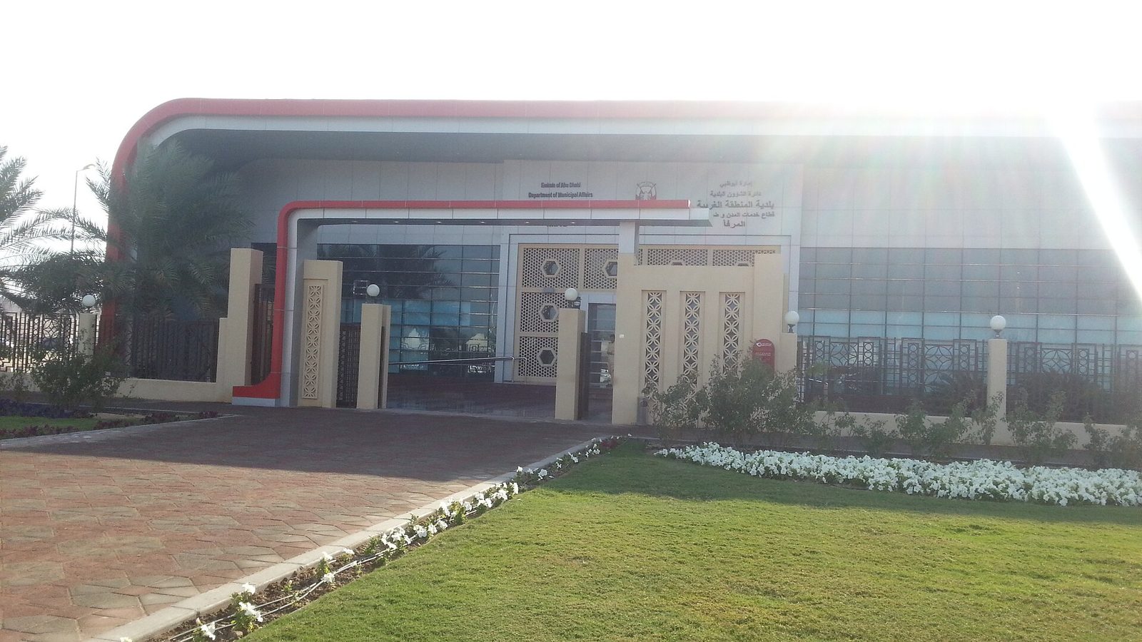 Jabal Marfa' — Al Marfa Tamm center UAE 3 - panoramio.jpg
