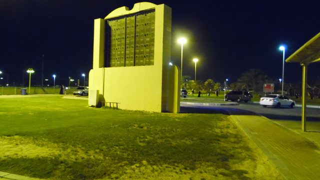 Jabel Hafeet Park Base