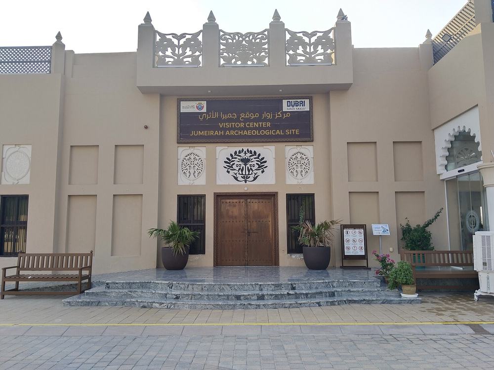 Jumeirah Archaeological Site — Jumeirah Archaeological Site Office Building.jpg