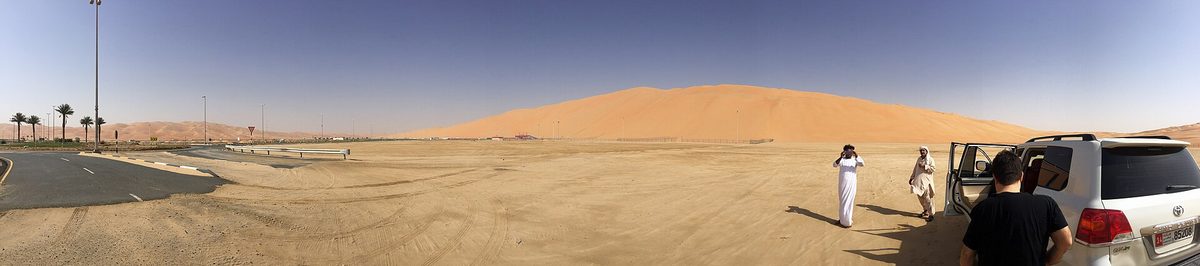 Moreeb Dunes Park — Moreeb.jpg