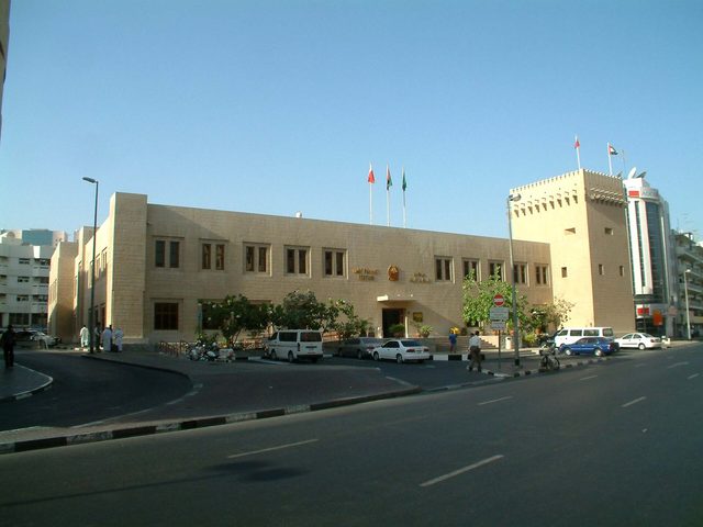 Naif Park
