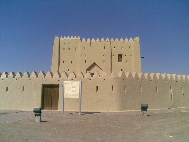 Rumailah, UAE