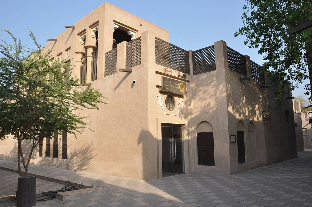 Saruq Al Hadid Archaeological Museum — House of H.H Sheikh Juma Al Maktoum (Building No 61) - Saruq Al-Hadid Archaeological Museum from outside.jpg