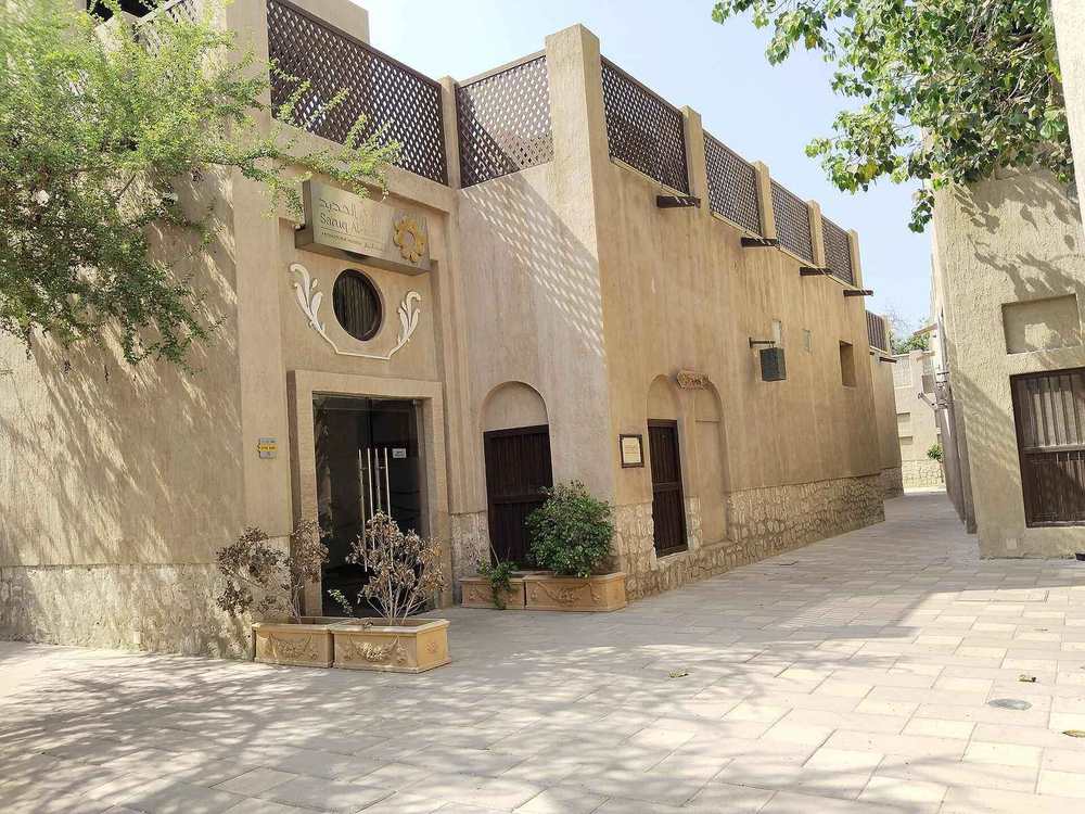 Saruq Al Hadid — Saruq Al Hadid.jpg