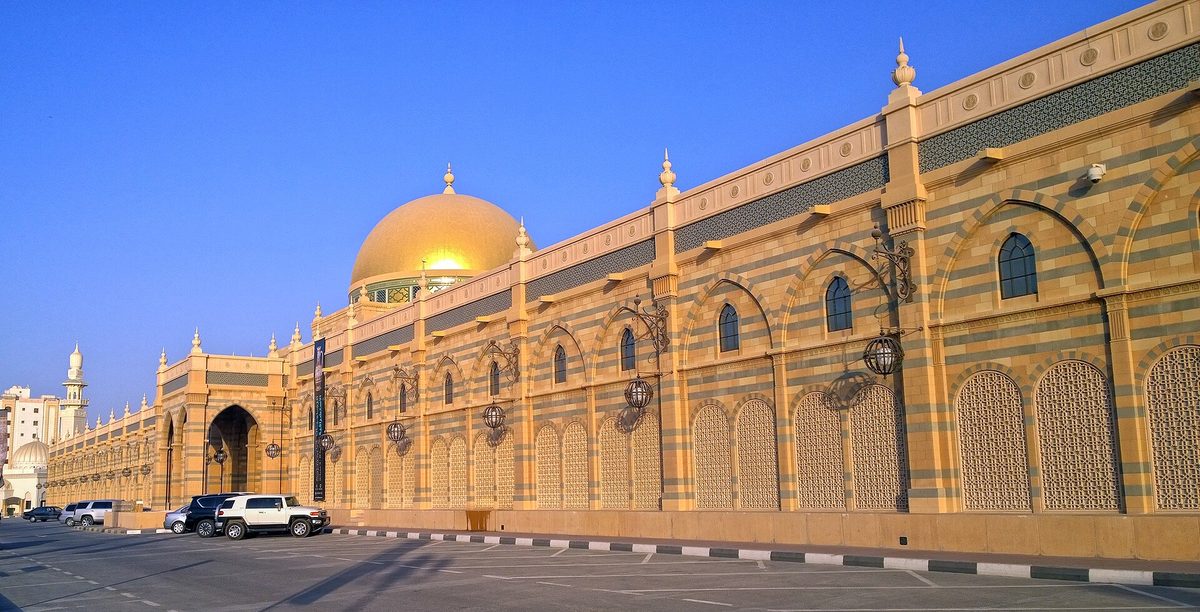 Sharjah Museum of Islamic Civilization — Sharjah Museum of Islamic Civilisation north-west facade (22025908913).jpg