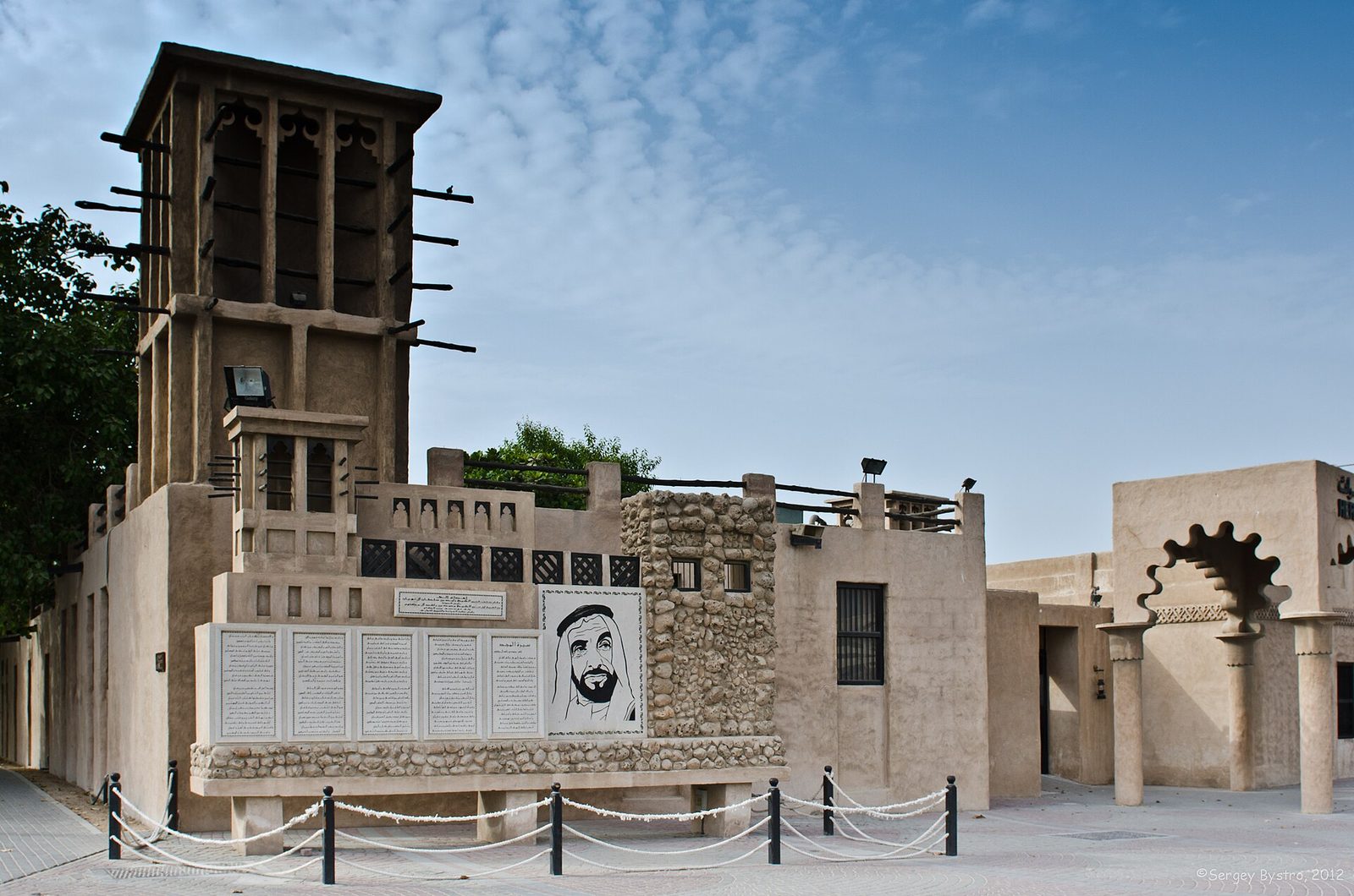 Sheikh Obaid bin Thani House — Sheikh Obaid and Juma bin Thani Al Majid House.jpg