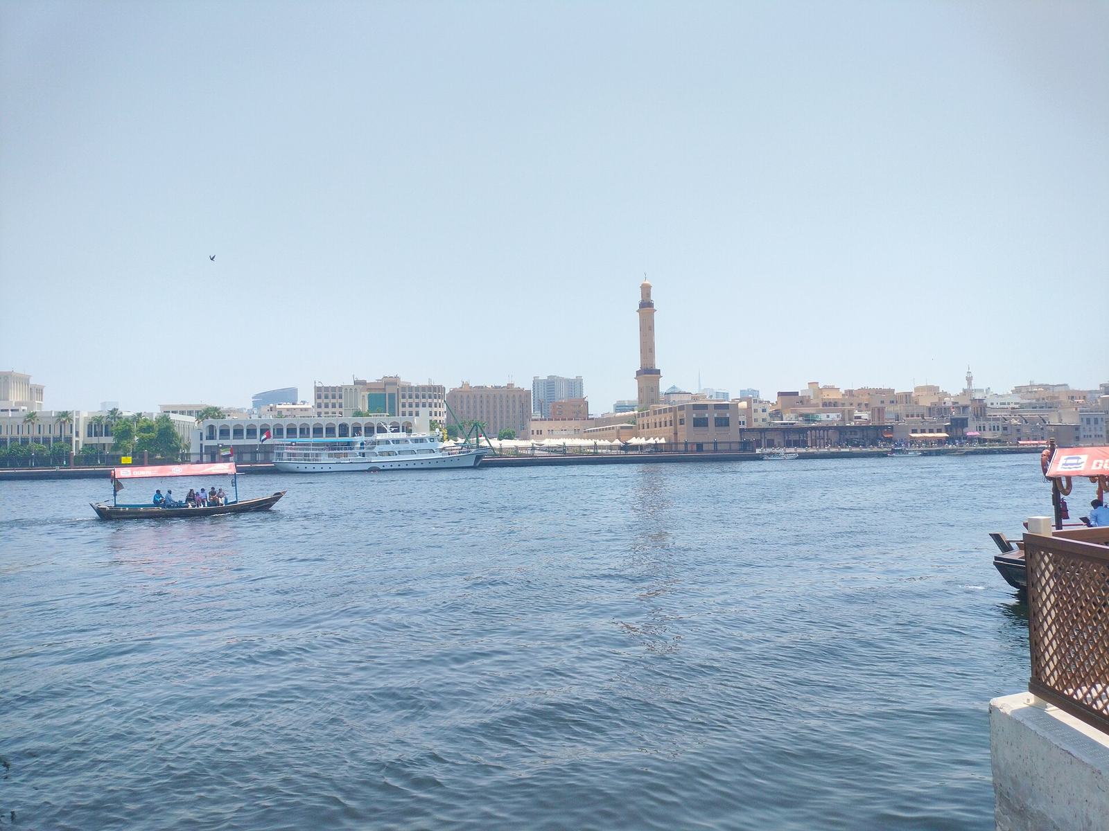 Spice Souk