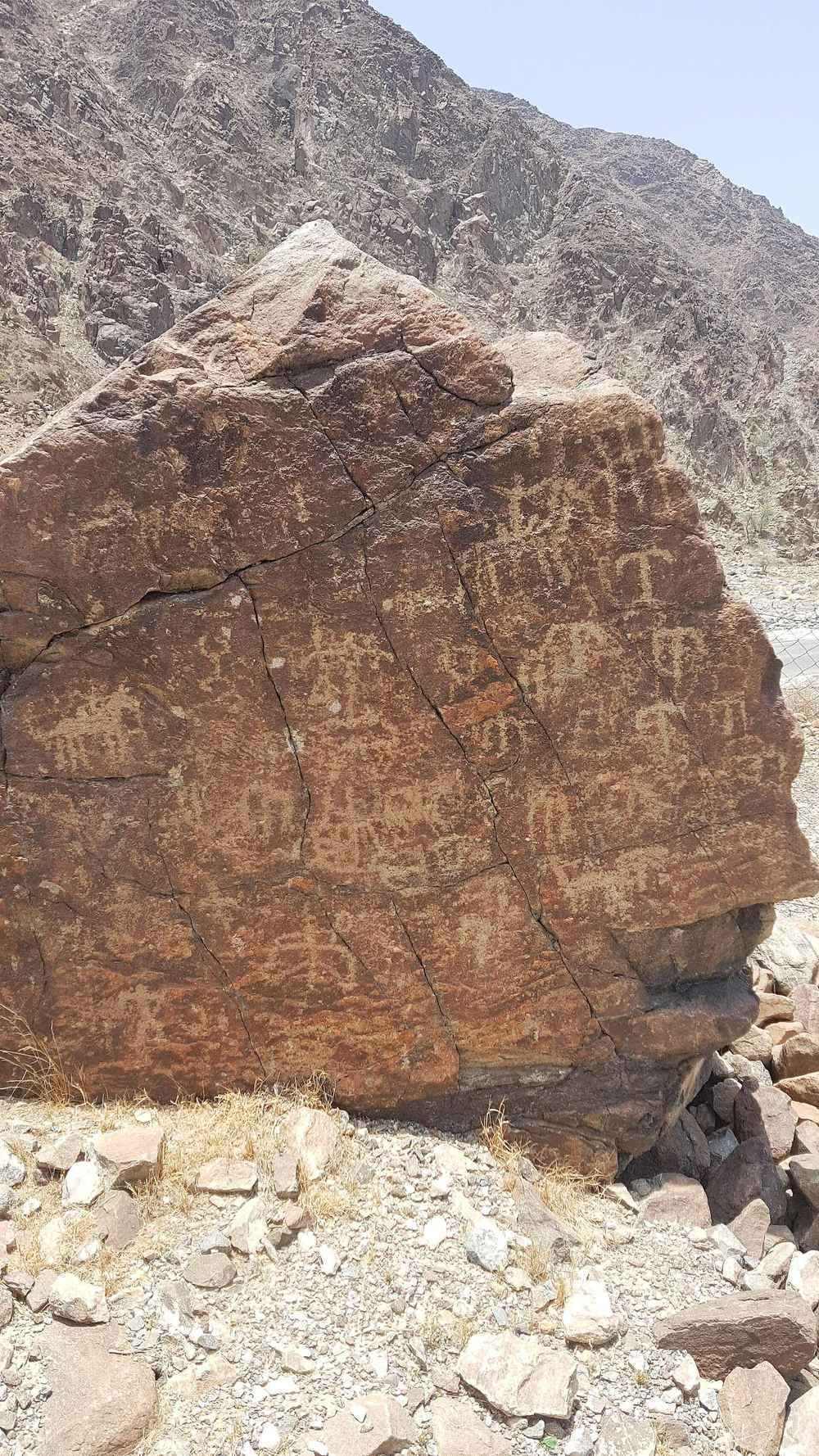Wadi Saham — Wadi Sham Petroglyph.jpg