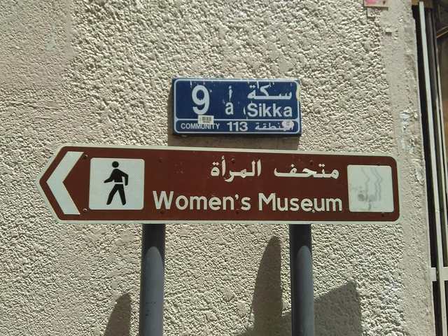 Women's museum